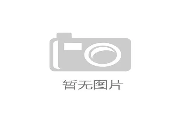 高准翼感慨美好比赛经历感谢远征军一路陪伴取得好成绩